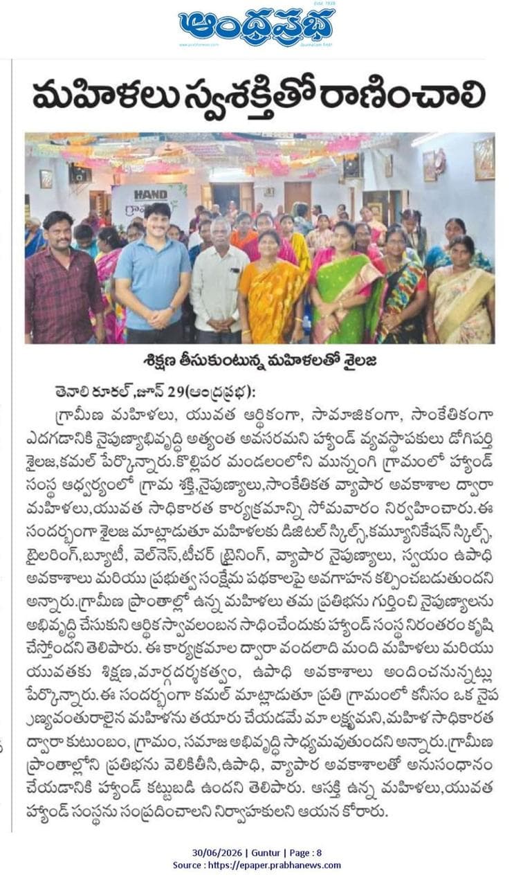 Health Camp Coverage