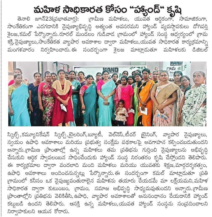 Livelihood Project Success